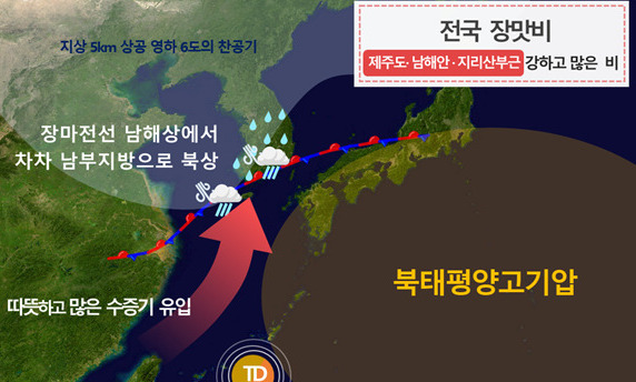 26~27일 전국에 장맛비 온다