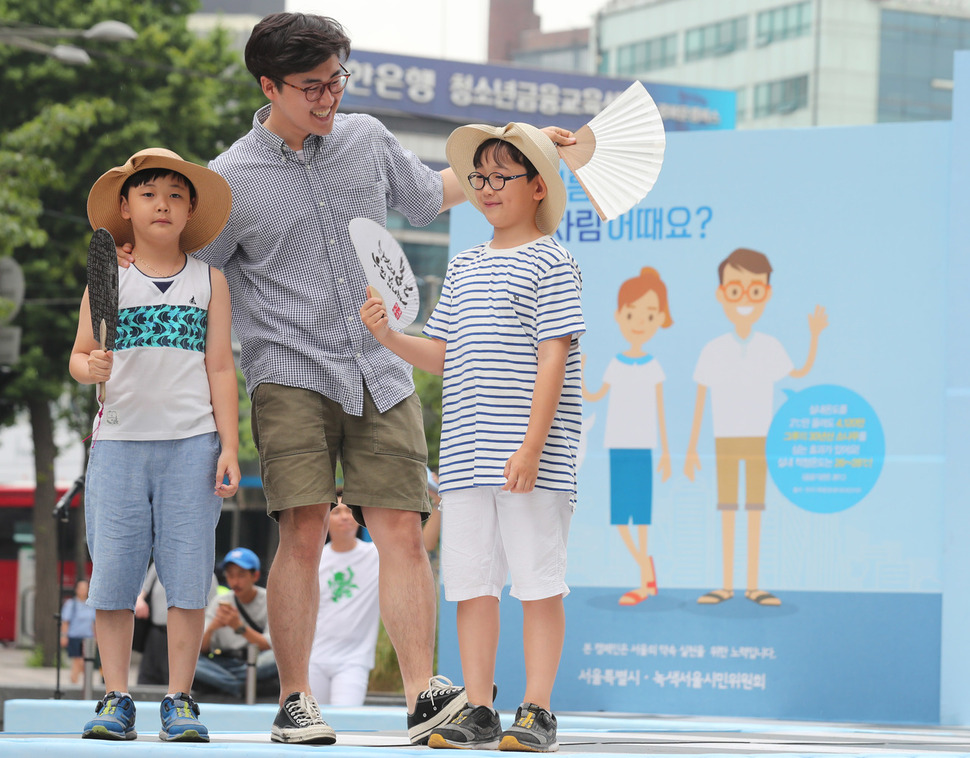 26일 오후 서울 청계광장에서 열린 시원차림 맵시 뽐내기 및 선선한 나눔바자회에서 시민들이 시원차림을 선보이고 있다. 백소아 기자 thanks@hani.co.kr