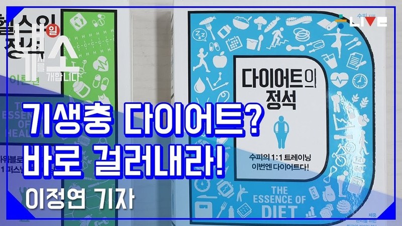 내기소 6월26일 이정연 기자편. 한겨레 라이브