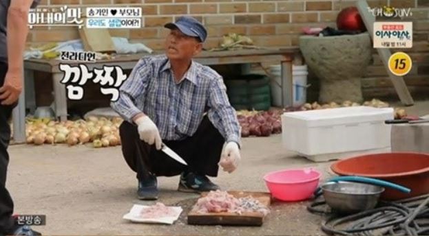 TV조선 예능 ‘아내의 맛’ 지역 비하 자막 논란. TV조선 방송 갈무리