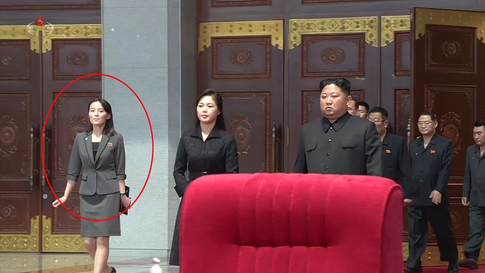 Kim Yo Jong Official Stature Rises In North Korean Leadership.