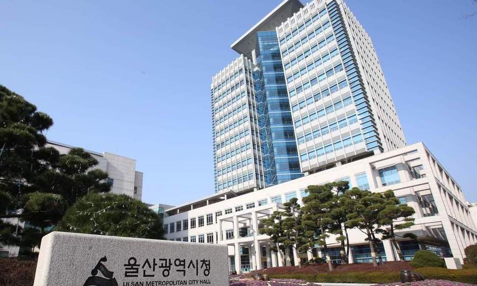 울산시, 공공부문 비정규직 73명 정규직 전환 