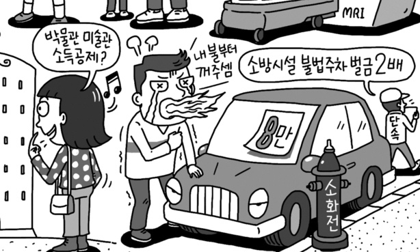 만6살도 아동수당, 고3 무상교육…초음파 검사·난임치료 건보 확대