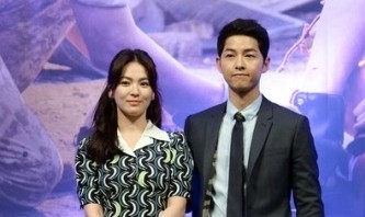 송중기·송혜교 이혼 조정 성립