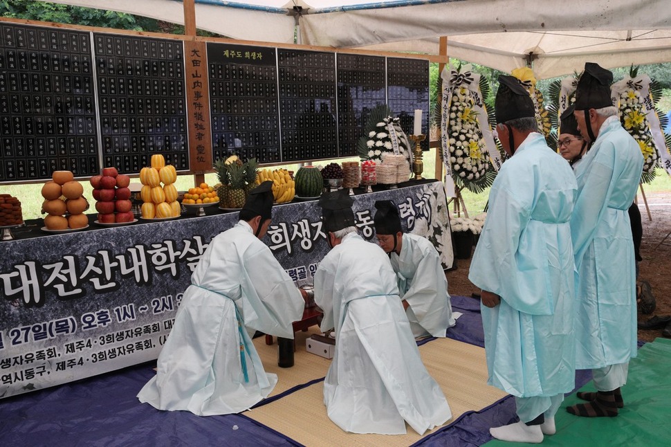 대전 산내 학살사건 유가족들과 제주를 비롯한 전국에서 모인 한국전쟁 전후 민간인 학살 사건 희생자 유가족 회원 및 대표들이 27일 오후 대전 동구 낭월동 옛 산내 골령골에서 ‘대전 산내 학살사건 희생자 합동 위령제’를 하고 있다. 대전/김봉규 선임기자