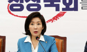 나경원 “반의회주의 유령, 국회 떠돌고 있어”