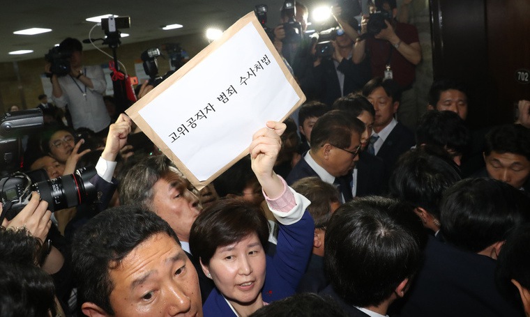 ‘한국당 의원 소환통보’ 경찰, 국회 패스트트랙 4갈래로 수사한다