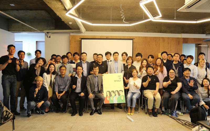 지난 5월 23일 광주청년드림은행 이전 개소식 행사가 열린 뒤 참석자들이 기념 사진을 찍고 있다.광주드림은행 제공