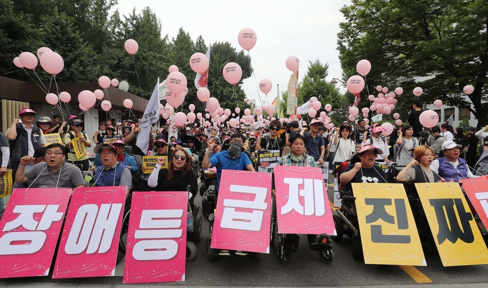 전국장애인차별철폐연대 회원들이 1일 오후 서울시 서초구 서울조달청 앞에서 집회를 열고 정부에 실질적인 예산마련과 정책변화를 촉구하고 있다. 신소영 기자