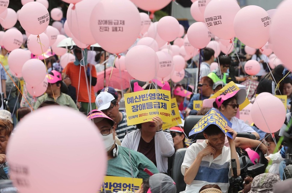 전국장애인차별철폐연대 회원들이 1일 오후 서울시 서초구 서울조달청 앞에서 집회를 열고 정부에 실질적인 예산마련과 정책변화를 촉구하고 있다. 신소영 기자