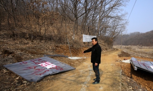 강제적 토지수용 ‘공익성 검증’ 강화 