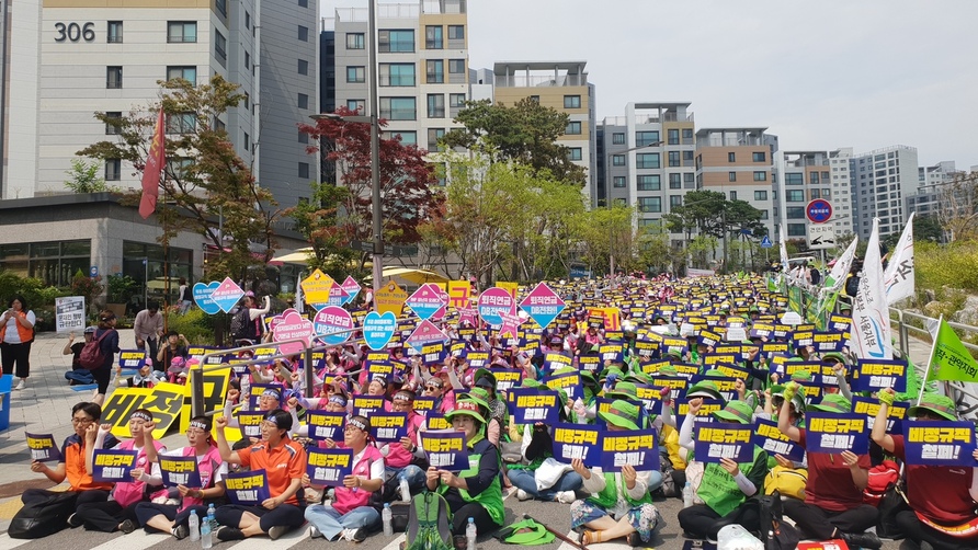 3일 오전 11시 서울 종로구 서울시교육청 앞에서 공공운수노동조합 산하 전국교육공무직본부와 민주노총 서비스연맹 산하 전국학교비정규직노동조합(학비노조) 서울지역 조합원들로 이뤄진 서울학교비정규직연대회의(연대회의)가 총파업 출정식을 열었다.