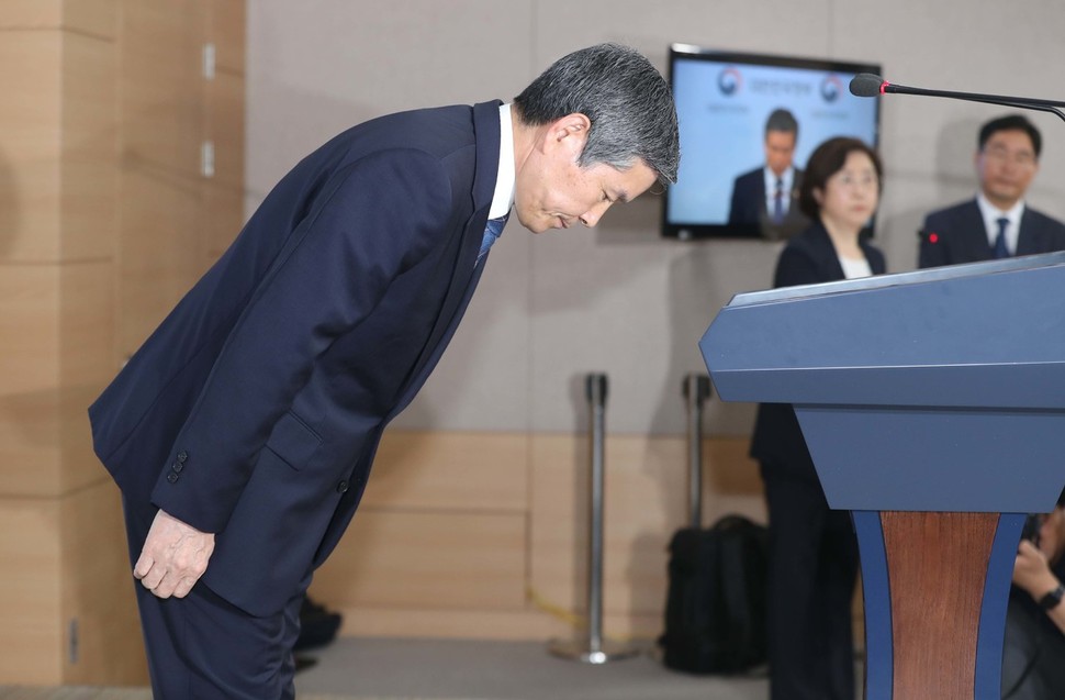 정경두 국방부장관이 3일 오후 정부서울청사에서 열린 북한 소형목선 상황 관련 정부 합동조사 결과 브리핑에 앞서 대국민 사과문을 발표한 뒤 인사하고 있다. 박종식 기자 anaki@hani.co.kr