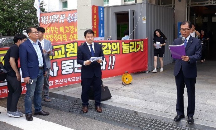 조선대 강동완 총장 복귀 갈등 해결책 찾기 골머리