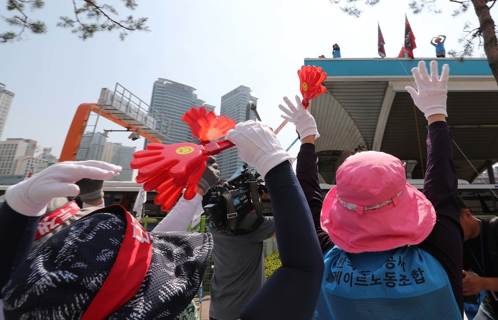 한국도로공사에 직접고용을 요구하며 시위를 이어온 요금수납원 노조원들이 4일 오전 경기도 성남시 경부고속도로 부산 방향 서울 톨게이트(TG) 진ㆍ출입로 일부를 점거하고 난 뒤 농성자들을 향해 응원 구호를 외치고 있다. 성남/신소영 기자 viator@hani.co.kr