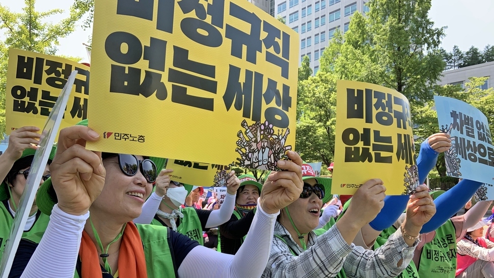 4일 대전시교육청 앞에서 열린 대전 공공부문 비정규직 파업투쟁 승리대회에서 중학교에서 조리원으로 일한다는 파업 노조원들이 신나게 ‘차별 철폐’ 구호를 외치고 있다. 송인걸 기자 player009@hani.co.kr