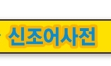 [ESC] 2인커