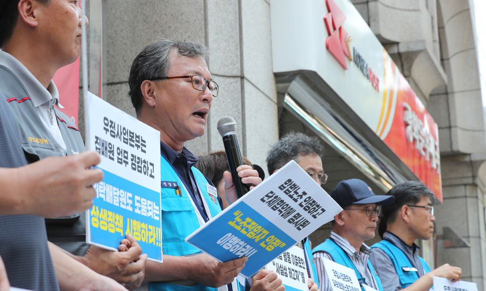 “집배원 파업 물량은 배달 안 합니다”…위탁택배노동자 파업 지지 선언 