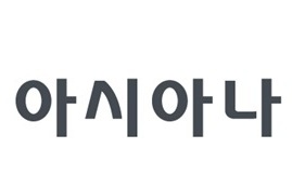 아시아나항공, 버디 1회당 1만원 적립 기부행사 진행