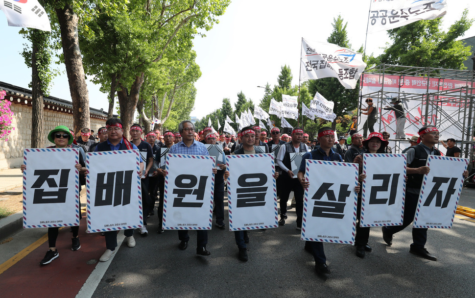 6일 오후 서울 청와대 사랑채 앞에서 전국우정노동자 총파업 결의대회를 마친 전국집배노조 조합원들이 집배원 증원 요구 서명을 전달하기 위해 청와대로 향하고 있다. 백소아 기자