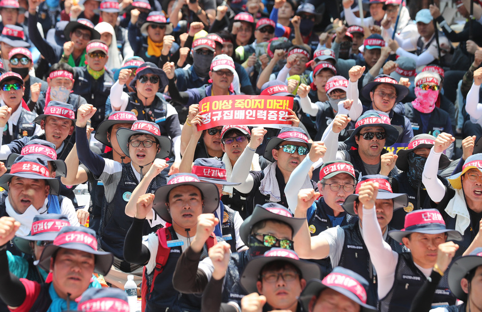 전국집배노조 조합원들이 6일 오후 서울 청와대 사랑채 앞에서 열린 전국우정노동자 총파업 결의대회에서 구호를 외치고 있다. 백소아 기자