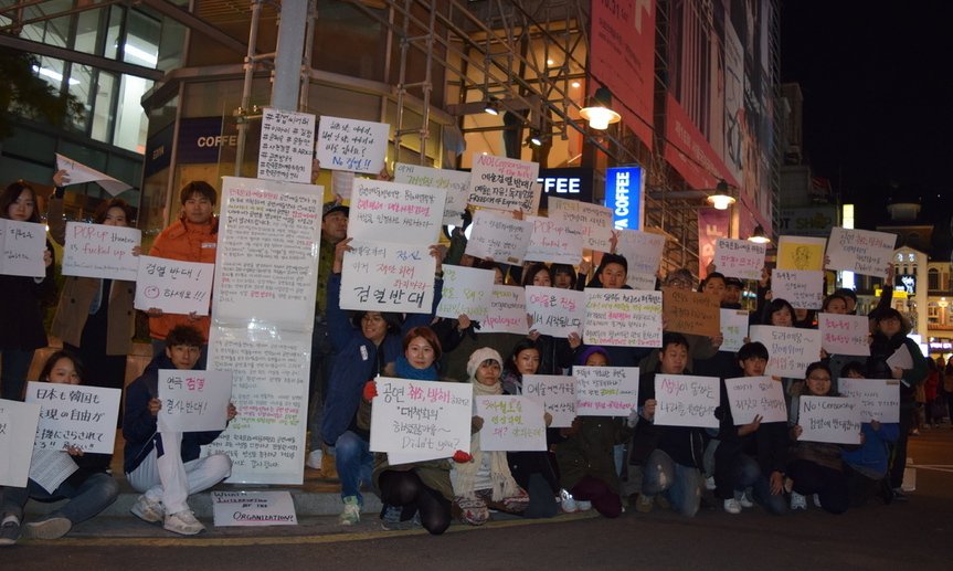 [단독]예술위 ‘팝업씨어터 블랙리스트’ 피해자들에게 직접 공개사과