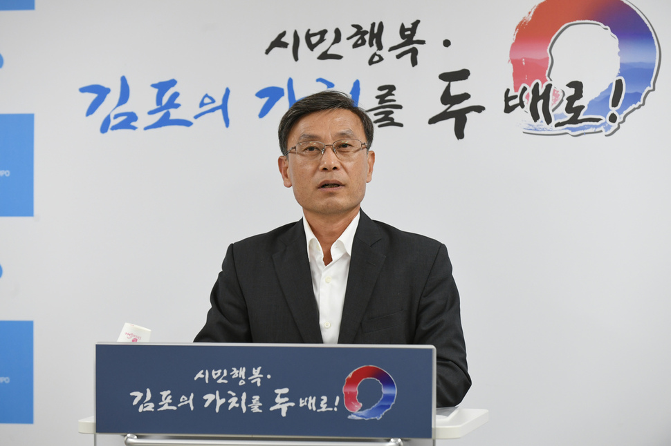 정하영 경기 김포시장이 지난 5일 오후 김포시청에서 김포도시철도 개통 연기를 알리는 긴급 기자회견을 열고 있다.