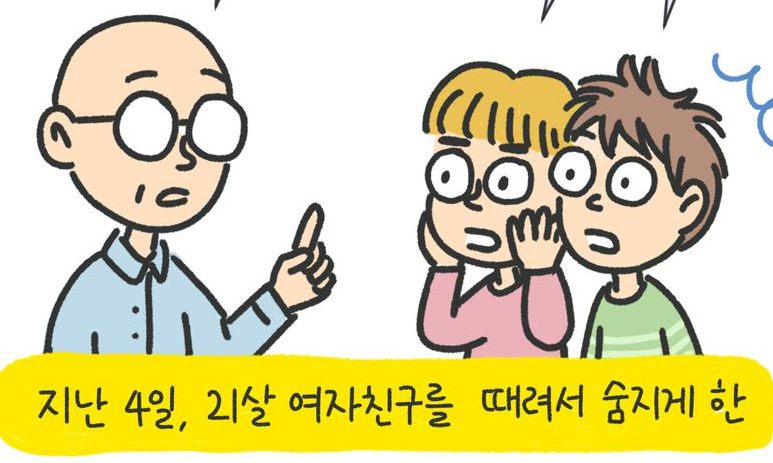 [수신지의 사람이 살고 있습니다] 7월 9일