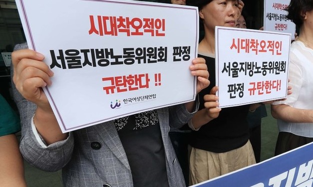 부당행위 ‘진상규명’ 대신 흥정 붙이듯 ‘화해’ 강권하는 노동위