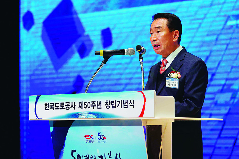 지난 2월 한국도로공사 50주년 창립기념식에서 연설하는 이강래 사장.