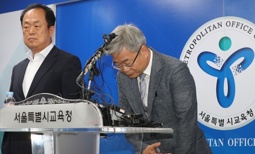 박건호 서울시교육청 교육정책국장이 9일 오전 서울 종로구 신문로2가 시교육청에서 관내 자율형사립고(자사고) 13개교에 대한 운영평가 결과와 자사고 지정 취소 학교를 발표한 뒤 인사하고 있다. 신소영 기자 viator@hani.co.kr