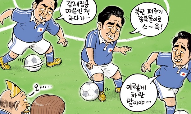 7월 10일 한겨레 그림판