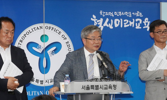 지정 목적대로 학교·교육과정 운영했느냐가 자사고 ‘당락’ 갈랐다 