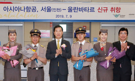 아시아나항공, 인천∼울란바토르 신규 취항