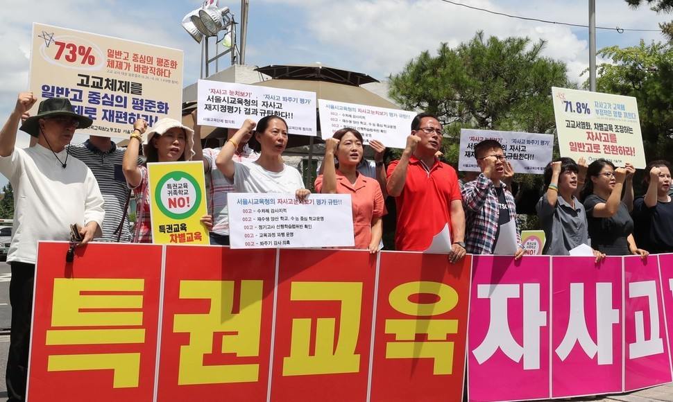 [사설] 지금은 ‘교육특구 풍선효과’ 걱정할 때 아니다