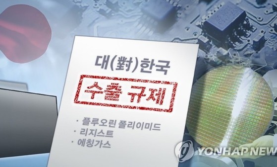 일본 수출통제 9일 만에…한-일, 내일 도쿄서 양자협의
