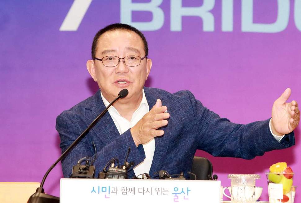송철호 울산시장 울산시 제공