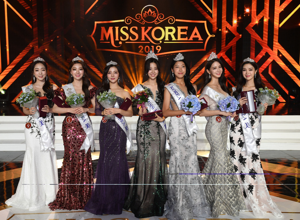 2019 미스코리아 선발대회 수상자들. 연합뉴스