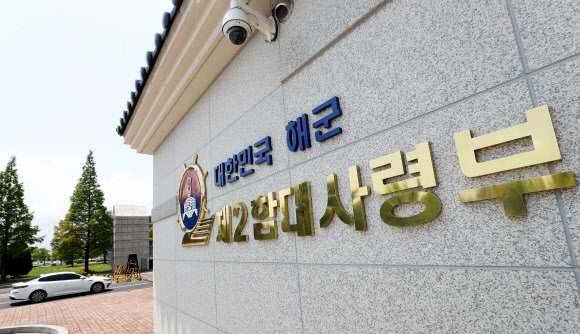 경기도 평택에 있는 해군 2함대사령부 정문. 지난 4일 영내에서 발견된 거동수상자는 당시 근무지를 이탈한 초병으로 13일 밝혀졌다. 연합뉴스