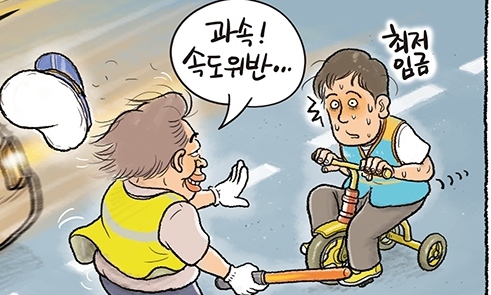 7월 15일 한겨레 그림판