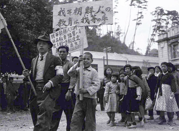 박한식은 1956년 일본 방문길에 도쿄 조선대학교를 통해 재일동포에 대한 일본 당국의 부당한 대우를 알게 됐다. 사진은 해방 직후부터 세운 국어강습소를 비롯한 조선인 학교에 대해 1948년 일본 당국이 폐쇄령을 내리자 재일동포들이 반발 시위를 벌이는 모습이다. 사진 재일한인역사자료관 제공