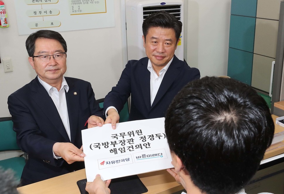 백승주 자유한국당 의원(왼쪽)과 유의동 바른미래당 의원이 15일 오후 국회 의안과에 정경두 국방부 장관 해임건의안을 제출하고 있다. 신소영 기자 viator@hani.co.kr