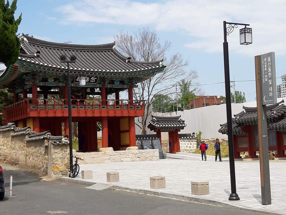 옛 울산도호부 동헌 입구