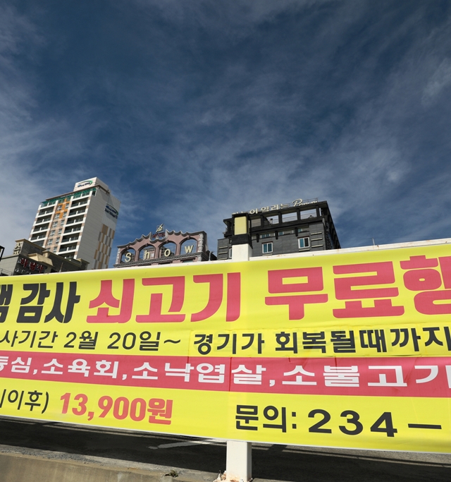 울산 동구 사람들은 예견할 수 없었던 경제적 재난 앞에서 급격한 삶의 추락을 경험하고 있다.