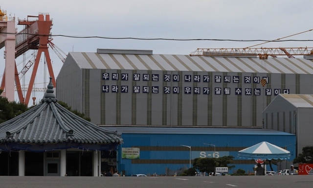 현대중공업 하청노조 “자살 누명 하청노동자 산재 인정 환영”