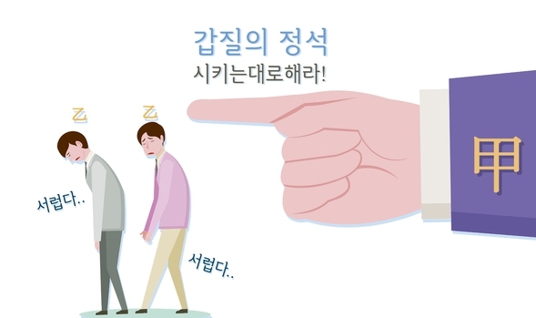 “공무원은 ‘괴롭힘 금지법’ 사각지대…복무 규정 개정해달라”