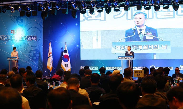 제4회 ‘기계설비의 날’ 기념식 열려