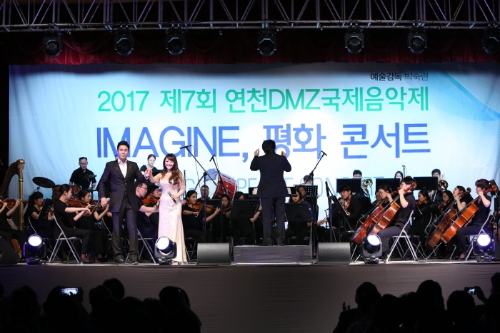 지난 2017년 경기도 연천에서 열린 제7회 연천디엠제트음악제 모습.