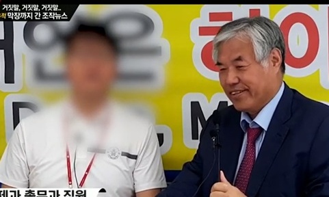 “롯데, 문 대통령 하야서명 참여” 롯데제과 전 직원 ‘투신소동’