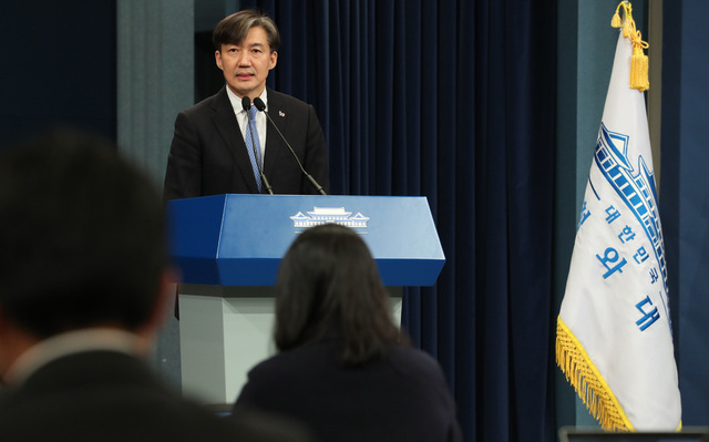 조국 민정수석이 지난 2월15일 청와대 춘추관에서 이날 오전 열린 ‘국가정보원·검찰·경찰 개혁 전략회의’ 내용에 대한 기자들의 질문에 답하고 있다. 김정효 기자 hyopd@hani.co.kr